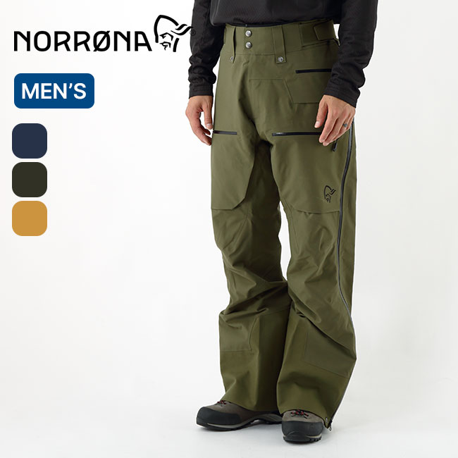 楽天市場】ノローナ lofoten gore-tex pantsの通販 楽天市場】ノローナ lofoten gore-tex pantsの通販