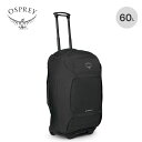 オスプレー ソージョンウィールド60 OSPREY SOJOURN 60 OS55013 ホイールパック キャリーケース キャリーバック キャスター付き ビジネ...