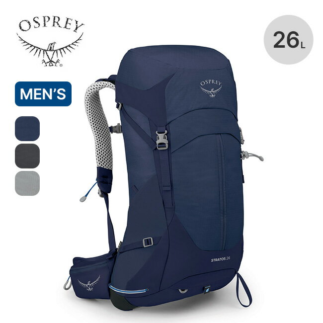 オスプレー ストラトス 26 OSPREY STRATOS 26 メンズ OS50308 バック 鞄 バックパック リュック リュックサック ザック テクニカル 登山 キャンプ アウトドア 【正規品】