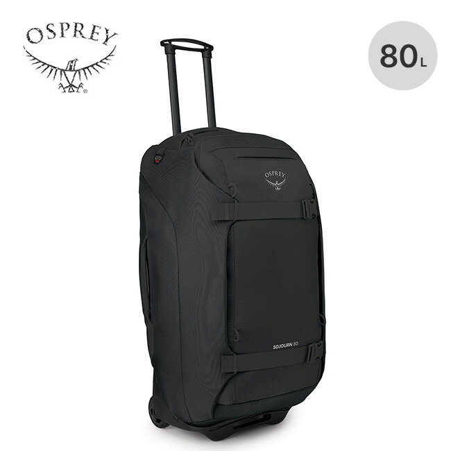 楽天OutdoorStyle サンデーマウンテンオスプレー ソージョンウィールド80（28インチ） OSPREY SOJOURN 80 OS55012 ホイールパック キャリーケース キャリーバック キャスター付き ビジネス 旅行 アウトドア キャンプ 【正規品】