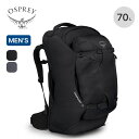 【特典あり】オスプレー ファーポイント70トラベルパック OSPREY FARPOINT 70 メンズ OS55325 バックパック デイパック リュック ザック テクニカル 登山 旅行 キャンプ アウトドア フェス 【正規品】