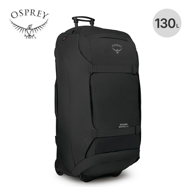 オスプレー ソージョンシャトル130 OSPREY SOJOURN SHUTTLE 130 OS55010 ローラーダッフル キャリーケース スーツケース ビジネス 出張 旅行 アウトドアキャンプ 