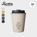 リバーズ ウォールマグ スリーク アンプラグド RIVERS WALLMUG SLEEK UNPLUGGED 水筒 携帯 オフィス タンブラー カフェ トールサイズ 二重構造 頑丈 丈夫 300ml キャンプ アウトドア フェス 【正規品】