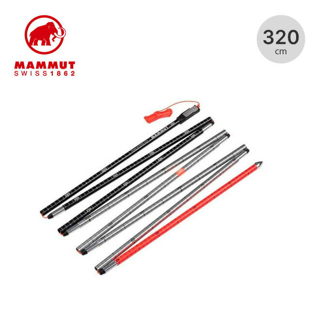 マムート プローブ320スピードロック MAMMUT 2620-00131 プローブ 伸縮式 アルミ キャンプ アウトドア 【正規品】