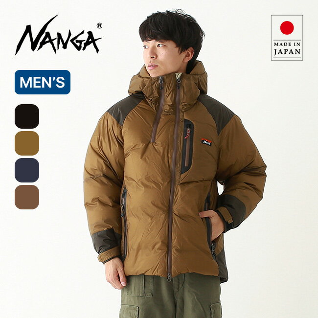 ナンガ オーロラライトダウンジャケットミカミ NANGA AURORA LIGHT DOWN JACKET MIKAMI メンズ N1lm トップス アウター ジャケット ダウン 日本製 保温 防寒 防水 防風 キャンプ アウトドア 