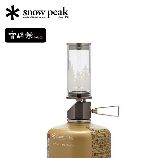 スノーピーク ノクターン 2023エディション snow peak 雪峰祭 2023秋 限定品 FES-147 リミテッド オリジナル柄 限定柄 森林 ガスランタン ムードランプ 小型 コンパクト おしゃれ テント 野外 屋外専用 キャンプ アウトドア 【正規品】