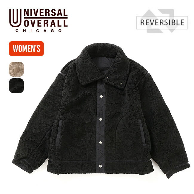 楽天OutdoorStyle サンデーマウンテン【SALE 30％OFF】ユニバーサルオーバーオール リバーシブルブルゾン【ウィメンズ】UNIVERSAL OVERALL レディース U2332530 アウター リバーシブル バルーンシルエット モコモコ ボア キャンプ アウトドア 【正規品】