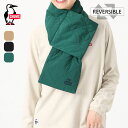 チャムス カポックキルティングリバーシブルマフラー CHUMS Kapok Quilting Reversible Muffler CH09-1292 マフラー ネックウォーマー アウトドア フェス キャンプ 