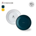 【GWまとめ買いクーポン】ファイヤーサイド 琺瑯スモールディッシュプレート FIRESIDE 皿 食器 ホーロー エナメル おしゃれ キャンプ アウトドア
