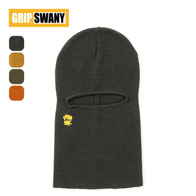 グリップスワニー GSバラクラバ GRIP SWANY GS BALACLAVA GSA-101 バラクラバ 目出し帽 フェイスマスク ネックゲイター バラクラヴァ ..