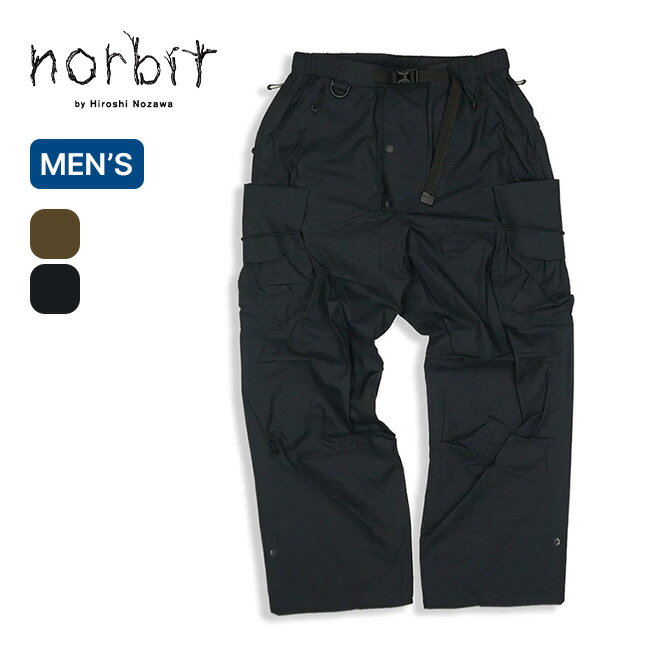 【SALE 30%OFF】ノービット 3レイヤーパンツ norbit メンズ HNPT-065 ボトムス パンツ ロングパンツ トラベル 旅行 キャンプ アウトドア 【正規品】