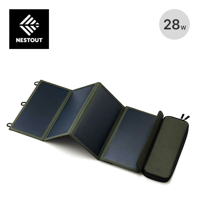 ネストアウト ソーラー-1(4枚パネル) NESTOUT SOLAR-1 MPA-NEST-S014 防災 充電 電気 太陽光 発電 キャンプ アウトドア 【正規品】