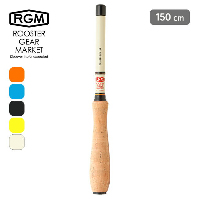 楽天OutdoorStyle サンデーマウンテンルースターギアマーケット スペック.3 150 ROOSTER GEAR MARKET RGM spec.3 150 釣り竿 ロッド ケース付き ジャッカル 海釣り 川釣り 渓流釣り フィッシング キャンプ アウトドア 【正規品】