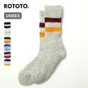 【GWまとめ買いクーポン】【SALE Max25%OFF】ロトト レトロウィンターアウトドアソックス ROTOTO ユニセックス メンズ レディース R1487...
