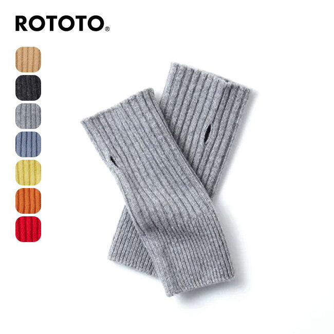 ロトト シームレスハンドウォーマー[メリノオプティモ＆カシミア] ROTOTO SEAMLESS HAND WARMER 