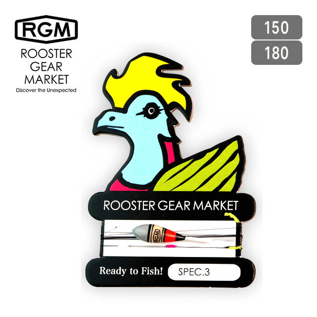 ルースターギアマーケット レディトゥフィッシュ スペック.3 ROOSTER GEAR MARKET RGM Ready to Fish! spec.3 釣り道具 仕掛け 釣り針 浮き ジャッカル 海釣り 川釣り 渓流釣り フィッシング キャンプ アウトドア 【正規品】