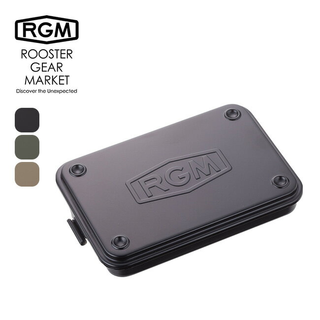 楽天OutdoorStyle サンデーマウンテンルースターギアマーケット スチールツールBOX ROOSTER GEAR MARKET RGM STEEL TOOL BOX 釣り スチールボックス 釣り道具入れ 餌入れ ルアーボックス ジャッカル 海釣り 川釣り 渓流釣り フィッシング キャンプ アウトドア 【正規品】