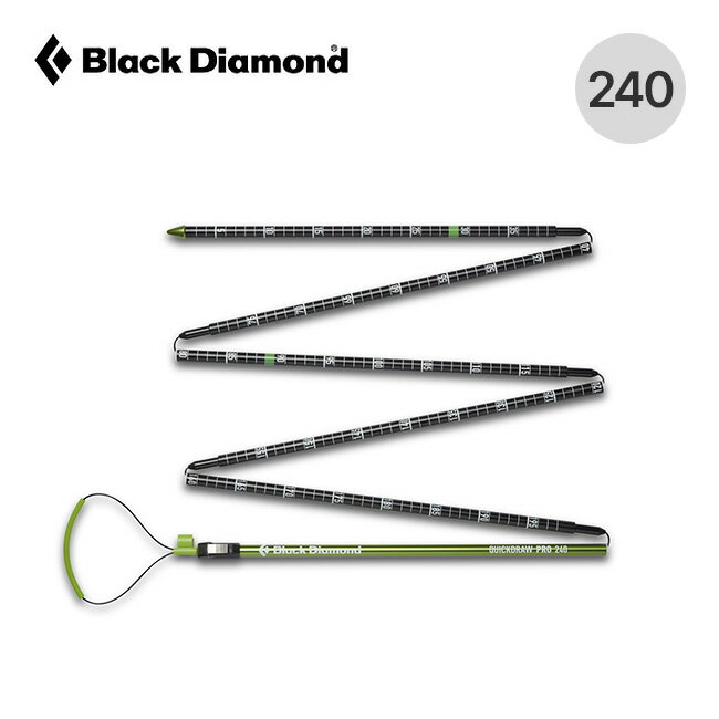 ブラックダイヤモンド クイックドロープローブ240 Black Diamond QUICKDRAW PRO PROBE BD43075 プローブ スキーガイド 軽量 遭難 救助 雪山 捜索 キャンプ アウトドア 