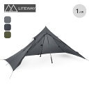 ライトウェイ ピラオムソロタープ LITEWAY PYRAOMM SOLO TARP 1人用 シェルター テント トレッキングポール 軽量 キャンプ アウトドア 