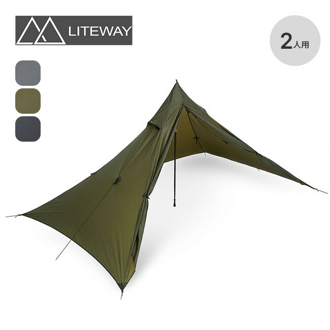 ライトウェイ ピラオムデュオタープ LITEWAY PYRAOMM DUO TARP シェルター テント トレッキングポール 軽量 キャンプ アウトドア 【正規品】