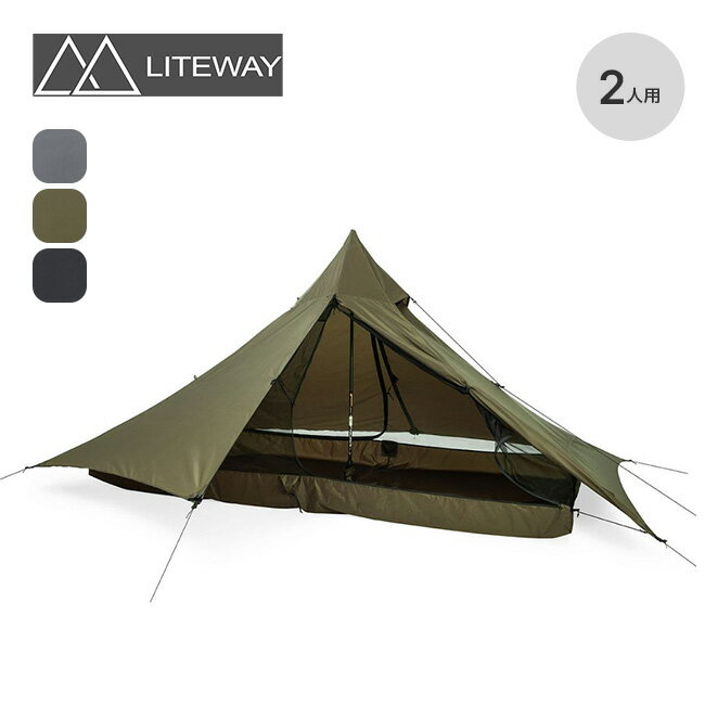 ライトウェイ イリュージョンデュオテント LITEWAY ILLUSION DUO TENT タープシェルター 2人用 キャンプ アウトドア 