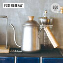【ラスト1点】ポストジェネラル グレイスコーヒーケトル650ml POST GENERAL GRACE COFFEE KETTLE 650ml 982450016 ドリップケトル ドリップポット ドリップコーヒー カフェ キッチン フェス おしゃれ キャンプ アウトドア