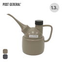 ポストジェネラル モチーフオイルカンウォータリングジャグ POST GENERAL motif oil can watering jug ウォーターリングカン ジョウロ じょうろ 園芸 園芸用品 水やり キャンプ アウトドア 【正規品】