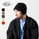 ラカル イヤーパッド付きニットバケットハット RACAL Ear-Pad Knit Bucket Hat RL-22-1243 耳当て付き ブリム 帽子 アウトドア キャンプ 【正規品】