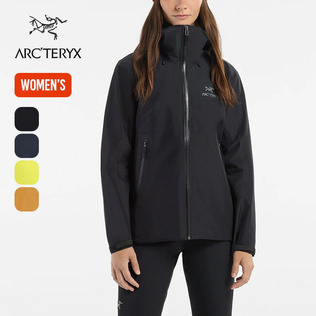 アークテリクス ベータLTジャケット ARC'TERYX BETA LT JACKET レディース シェルジャケット フードジャケット アウター ゴアテックス 防水 キャンプ アウトドア 