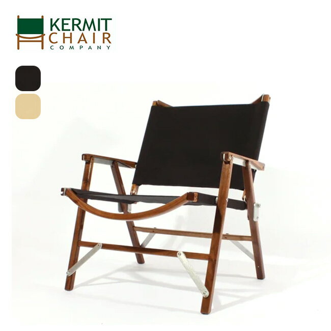 カーミットチェア カーミットチェアウォルナット Kermit Chair チェア イス 折り畳み 軽量 キャンプ アウトドア 【正規品】