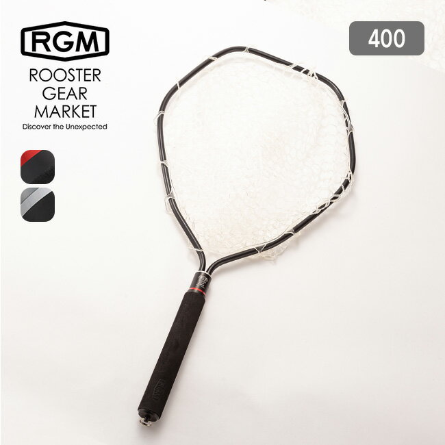 楽天OutdoorStyle サンデーマウンテンルースターギアマーケット ランディングネット400 ラバー ROOSTER GEAR MARKET RGM ネット 網 海釣り 川釣り 渓流 管釣り エリアトラウト SUP カヤック フローター フィッシング キャンプ アウトドア 【正規品】