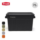 トラスト ソーラージトート DC75L Trust THOR Large Totes 365175 ギア 箱 収納 コンテナー カーゴ ボックス ストレージ 蓋...