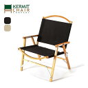 【GWまとめ買いクーポン】カーミットチェア カーミットチェアグロス Kermit Chair チェア イス 折り畳み 軽量 おしゃれ キャンプ アウトドアギア