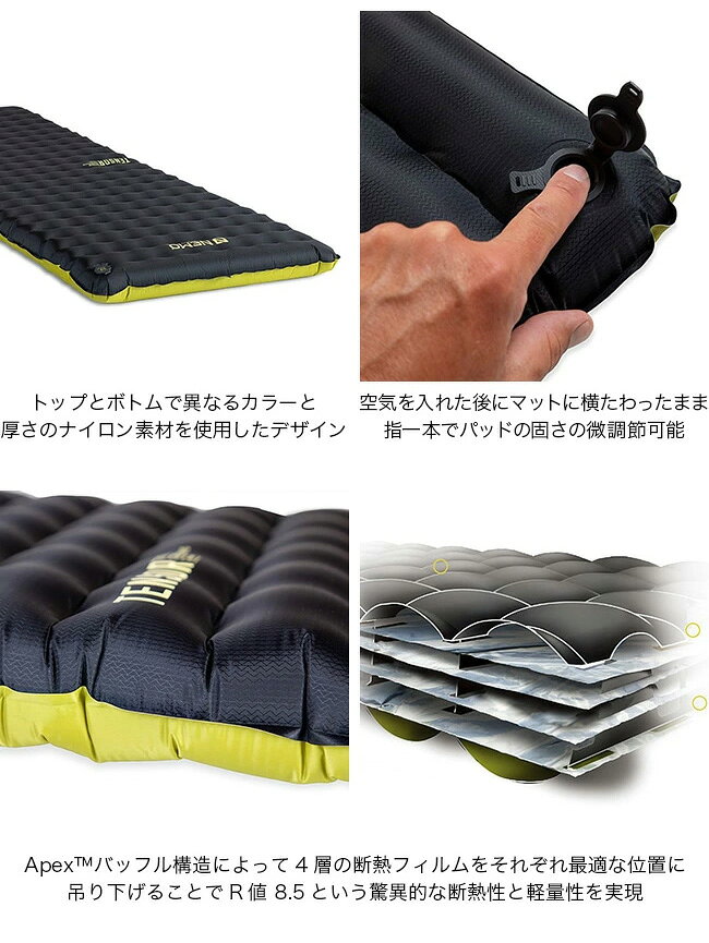 ニーモイクイップメント テンサー エクストリームコンディションズ レギュラーワイド NEMO Equipment NEM419-002025-BLK056 39289 寝具 エアマット コンパクト 災害 防災 車中泊 キャンプ アウトドア canpanera-10090304 OutdoorStyle サンデーマウンテン サンプル画像2