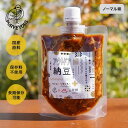 アウトドア納豆 ノーマル味 Purveyors×五味醤油×発酵デパートメント 納豆 調味料 手軽 万 ...