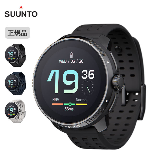 楽天OutdoorStyle サンデーマウンテンスント スントレース SUUNTO SUUNTO RACE 時計 腕時計 スポーツウォッチ 防水 GPS ランニング トレーニング 登山 アウトドア フェス キャンプ 【正規品】