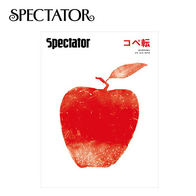 スペクテイター スペクテイター vol.36 コペ転 SPECTATOR 本 雑誌 冊子 マガジン  ...