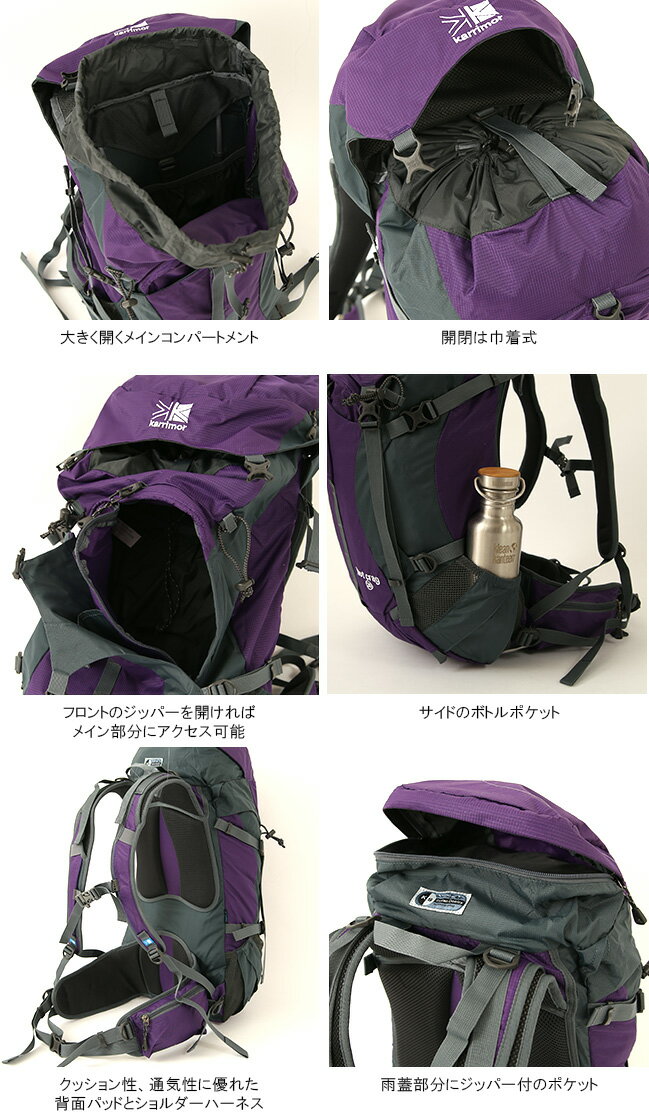 【楽天市場】＜残りわずか！＞【55％OFF】karrimor カリマー ホットクラッグ30 タイプ2 【送料無料】 hot crag 30