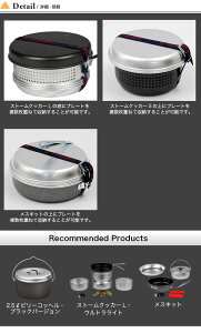 トランギア アルミベースプレート trangia TR-20 アルミ皿 食器 アルコールバーナーベース 登山 キャンプ アウトドア フェス【正規品】通販格安セール情報 楽天 通販