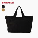 【GWまとめ買いクーポン】ブリーフィング フレイターアーマートート BRIEFING FREIGHTER ARMOR TOTE BRA221T10 バッグ トー...