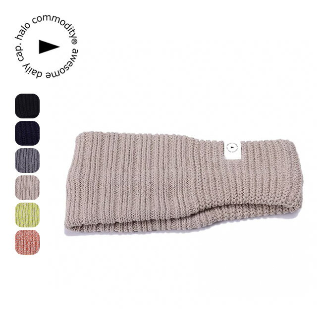 ハロコモディティー ヒューロンバンド halo commodity h241-105 ヘアバンド ターバン ヘアアクセサリー ヘッドバンド 可愛い シンプル カ...