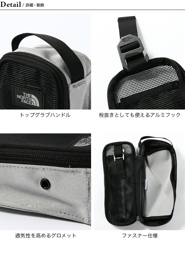 ノースフェイス フィルデンスカトラリーケースM THE NORTH FACE Fieludens Cutlery Case M NM82211 カトラリー 収納 バッグ ケース BBQ トラベル 旅行 キャンプ アウトドア 【正規品】 2