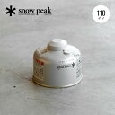 スノーピーク ギガパワーガス110イソ snow peak GP-110SR ガス缶 ガスカートリッジ OD缶 銀缶 バーナー ストーブ ランタン 登山 バーベキュー キャンプ アウトドア フェス 【正規品】