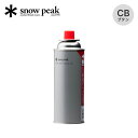 【GWまとめ買いクーポン】スノーピーク ギガパワーガスCBブタン snow peak GPC-250CB ガス缶 ガスカートリッジ CB缶 銀缶 ガスコンロ バ...