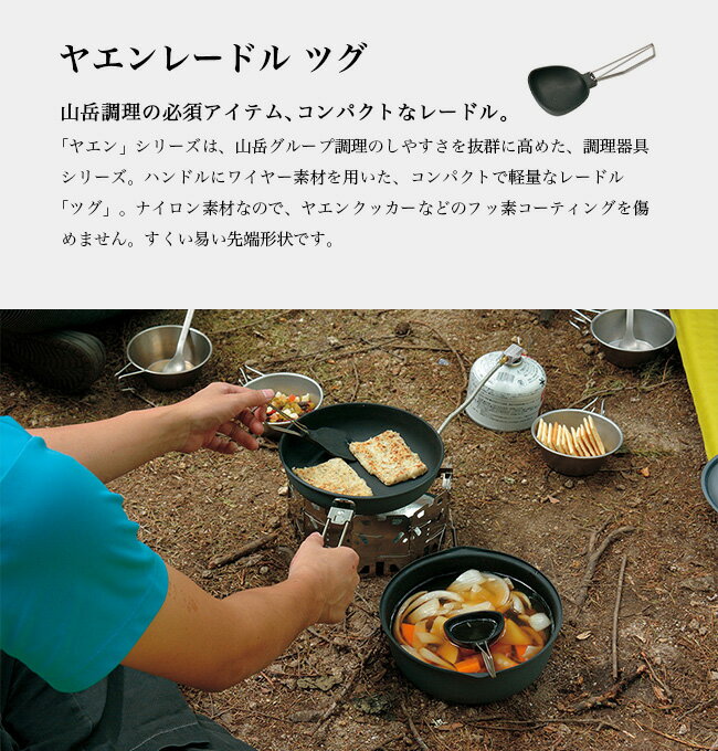 キャンプ歴9年】キャンプデビューから使い続けている キャンプ歴9年】キャンプデビューから使い続けている
