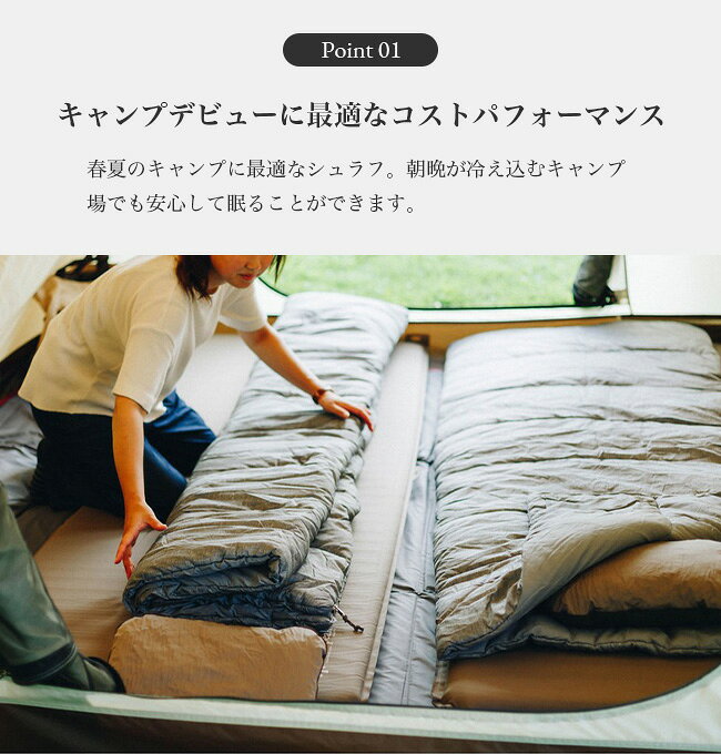 スノーピーク SSシングル snow peak SS Single BD-105GY 封筒型シュラフ 寝袋 寝具...