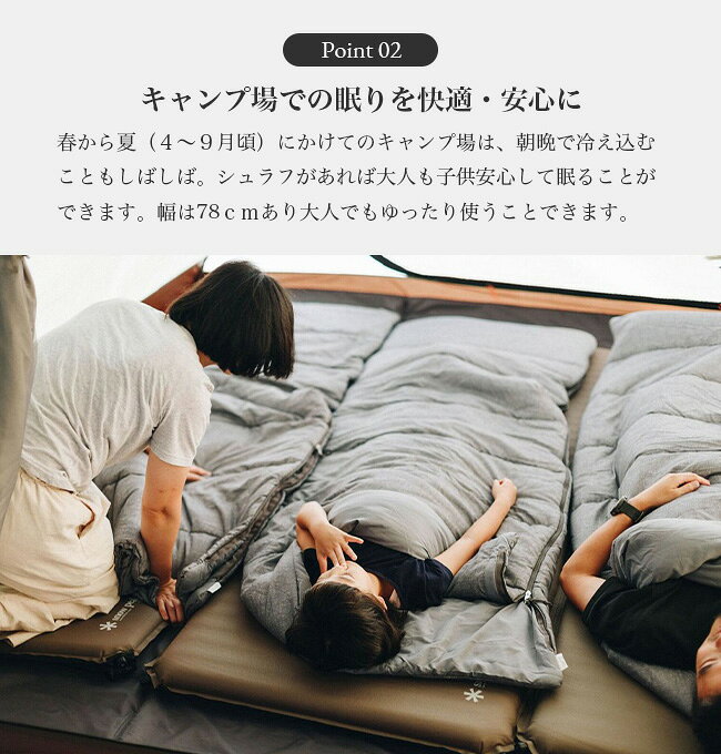 スノーピーク SSシングル snow peak SS Single BD-105GY 封筒型シュラフ 寝袋 寝具...