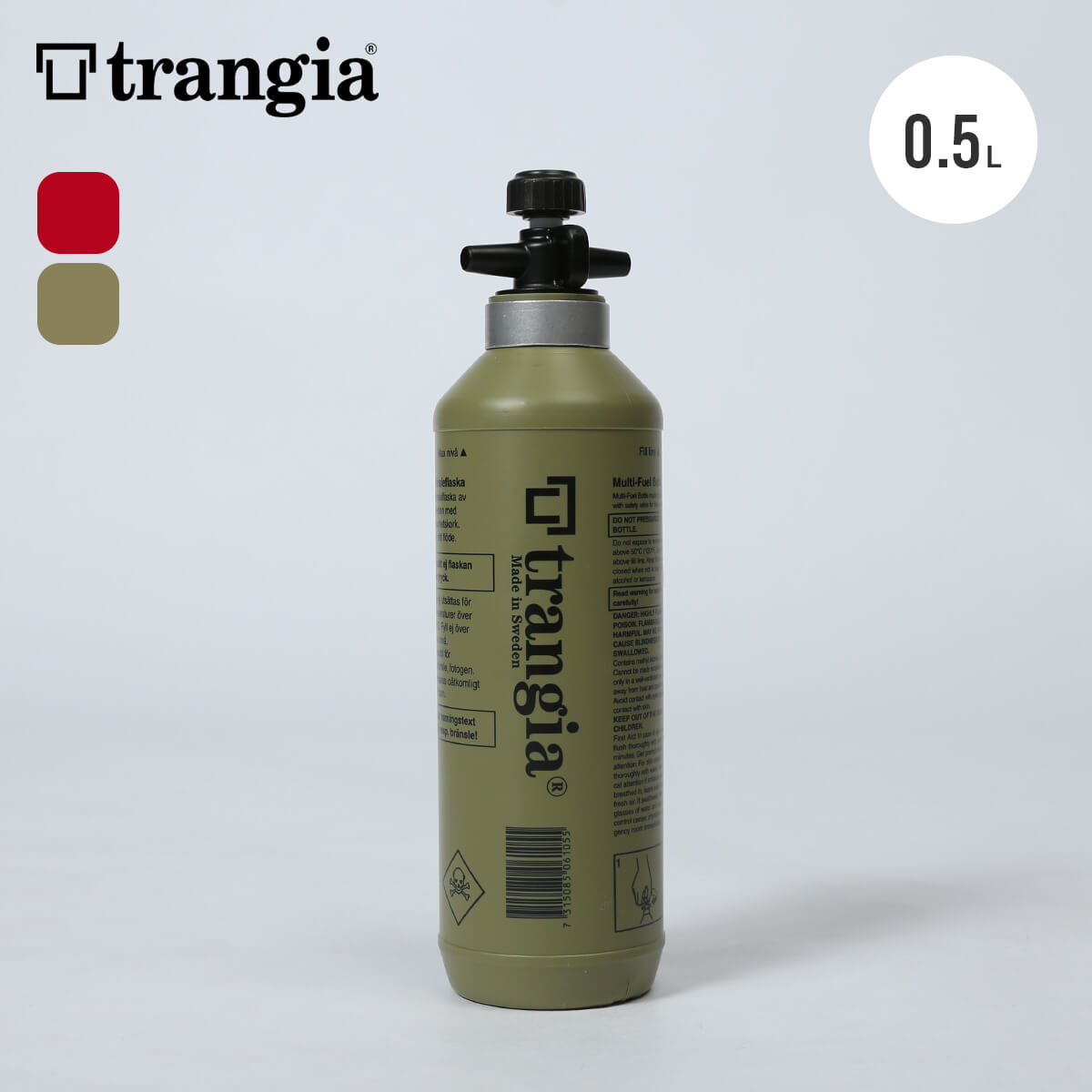 トランギア フューエルボトル 0.5リットル trangia fuel Bottles TR-506005 TR-506105 燃料ボトル アルコールボトル 専用 セーフティバルブ TUV認証 500ml 防災 キャンプ 登山 ハイキング テント泊 持ち運び 軽量 アウトドア フェス 