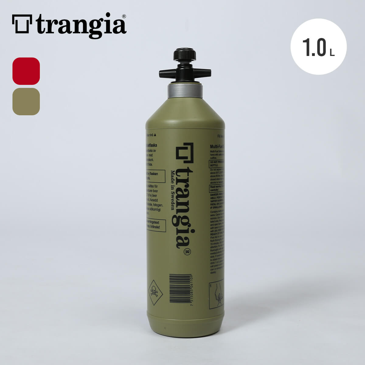 トランギア フューエルボトル 1.0リットル trangia fuel Bottles TR-506010 TR-506110 燃料ボトル アルコールボトル セーフティバルブ TUV認証 1L 1リットル 防災 キャンプ アウトドア フェス 【正規品】