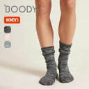 【SALE Max40%OFF】ブーディー ウィメンズ チャンキーベッドソックス2.0 BOODY ルームソックス 生地厚ソックス 室内 オーガニックバンブー あったか フェス 靴 おしゃれ キャンプ アウトドア